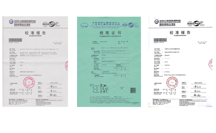 林上LS110，LS116，LS117計量院的檢測報告