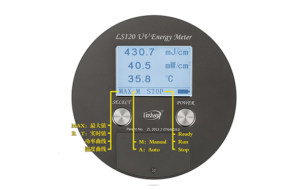 國產(chǎn)品牌UV能量計(jì)